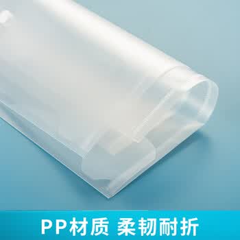 晨光A4按扣学生桌面透明文件袋10个装 试卷收纳文件套 学科分类 塑料防水档案袋ADM945G2