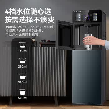 奥克斯（AUX）饮水机下置式家用冲奶立式冷热型保温杯快速加热触控选温饮水器制冷款YJX-0.75-06