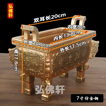 铜鼎香炉品牌及商品- 京东