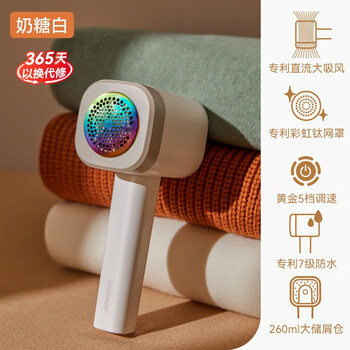 大宇（DAEWOO）毛球修剪器 专业可水洗 家用充电式剃毛机 衣服刮毛器起球打除吸刮黏去毛神器 M4白（升级充电宝）