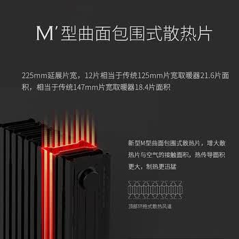 美的（Midea）取暖器 电油汀电暖器加湿盒烤火炉 办公室卧室电暖器儿童防烫 NY2212-18C