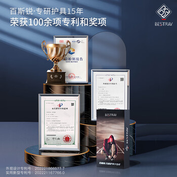 百斯锐5D大码护膝大体重膝盖运动篮球男专用跑步半月板女胖子腿围护具 