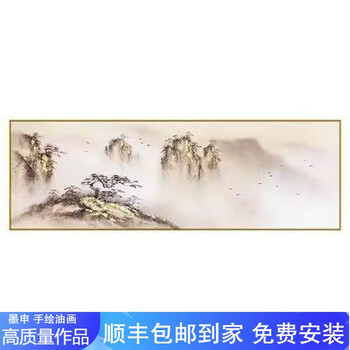 山水画框价格报价行情- 京东