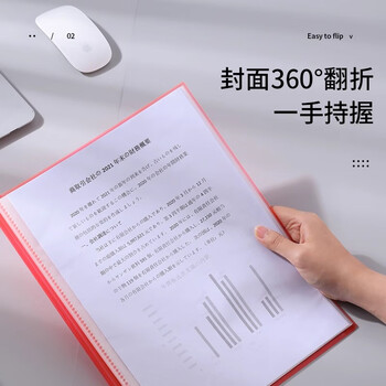 锦宫（KINGJIM）资料收纳册收集册学生试卷整理办公文件透明20页A4资料册乳白色CH182T