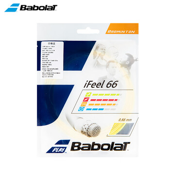 百保力百保力羽毛球拍线尼龙线羽线 iFEEL 66耐打线黄色