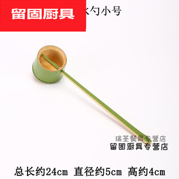 竹 茶则 竹茶则图片- 京东