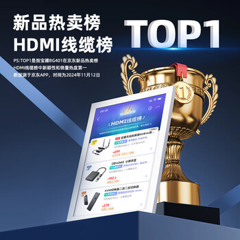 宝疆（BOEGAM）无线投屏器HDMI线50米4KType-C同屏器高清办公企业会议适用手机电脑连接电视大屏显示投影BGCM401