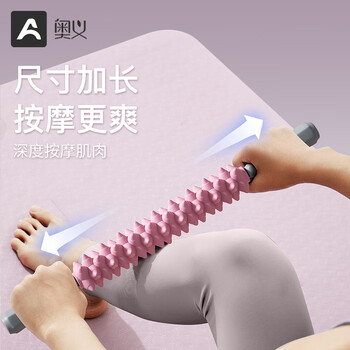 奥义泡沫轴滚轴滚筒式肌肉放松三件套腿部按摩瑜伽筋膜滚背神器