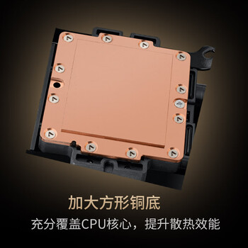 华硕ProArt 创艺国度 PA420 水冷散热器 系统监控灯条/加大方形铜底/14cm猫头鹰工业扇/黑神话装机