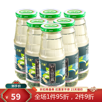 海象人仁欣野生银花露金银花露水饮品340ml整箱6瓶装成人金银花饮料6
