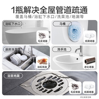 威王管道疏通剂下水道厨房马桶厕所地漏除味除菌强力溶解剂300g*3 威王管道疏通剂下水道厨房马桶厕所地漏除味除菌强力溶解剂300g*3