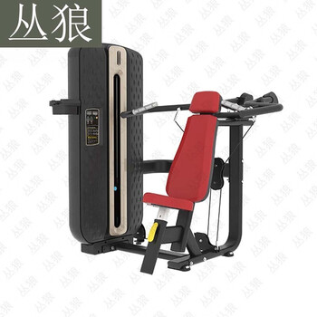 丛狼肩部推举训练器 健身器材坐姿推胸坐式推胸多功能综合训练器