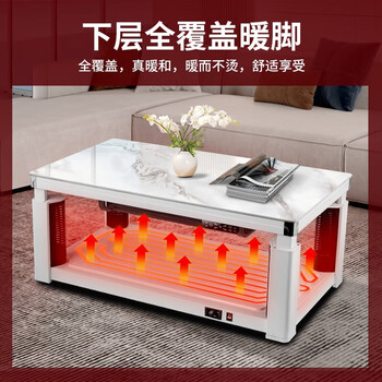 长虹电暖桌长方形升降烤火茶几取暖桌家用冬季多功能墨石白1.5米 【加厚岩板+声控+APP-无炉】A02