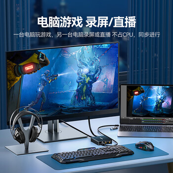 山泽HDMI视频采集卡4k高清环出USB采集器适用佳能尼康索尼相机Switch/PS/NS/手机平板电脑游戏直播录制
