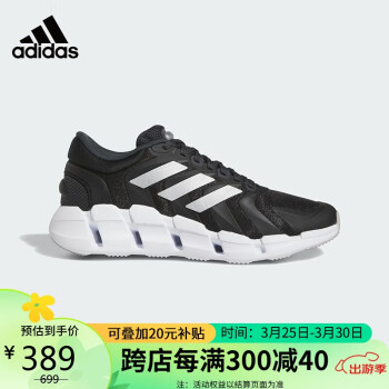 CLIMACOOL'价格报价行情- 京东