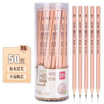 得力（deli）原木六角杆HB铅笔(50支/桶)木之然系列铅笔素描绘图学生铅笔礼物学生开学礼物