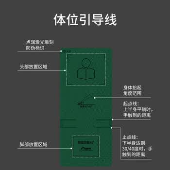 点润超强摩擦款新仰卧起坐体能卷腹训练垫瑜伽垫子男1830*800*10mm