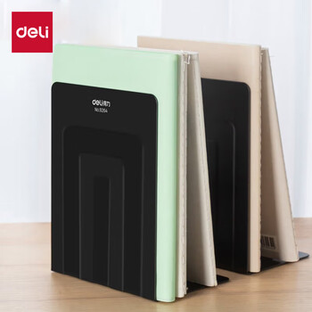 得力(deli)7英寸(高17cm)金属无缝铁桌面书立置物架书收纳桌上书架 办公书靠2片/ 办公学习用品 黑色9264 得力(deli)7英寸(高17cm)金属无缝铁桌面书立置物架书收纳桌上书架 办公书靠2片/ 办公学习用品 黑色9264