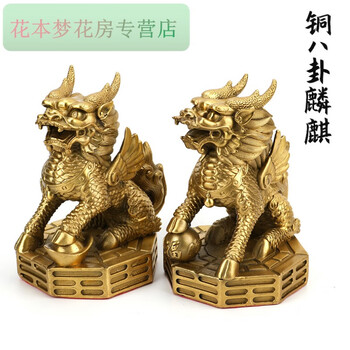 jdnxx纯铜八卦麒麟财富麒麟铜麒麟一对书卷麒麟4寸八卦麒麟长8cm宽7高