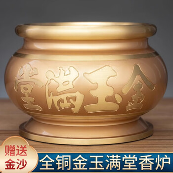8寸香炉型号规格- 京东