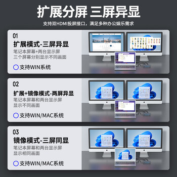 宏碁（acer）Type-C扩展坞双HDMI三屏异显投屏转换器HUB3.0分线器pd100W充电器 适用华为安卓笔记本电脑拓展