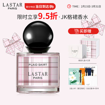 FLEURS DE CERISIER オードトワレ 50ml 限定版✩.*˚ FLEURS DE CERISIER オードトワレ 50ml 限定版