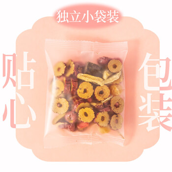寿全斋红糖姜枣茶红枣茶枸杞红糖姜茶大姨妈生理期可喝养生茶包18g*10包