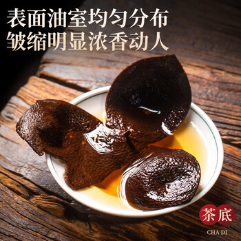 三隐 广东原产二十五老陈皮生晒年份泡水喝茶叶礼盒250g送礼送老丈人