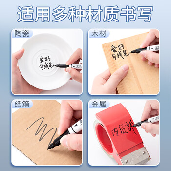 爱好【全网低价】（AIHAO）双头勾线笔美术绘画素描水性防水记号笔划重点笔红色12支 3194画画笔毕业