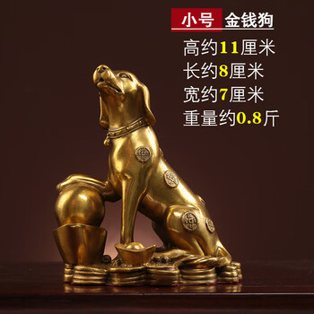 纯铜狗摆件价格报价行情- 京东