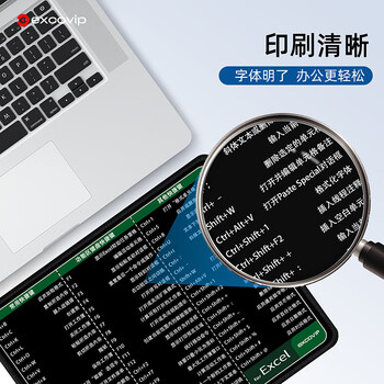 宜适酷(EXCO)快捷键鼠标垫小号 excel专用笔记本电脑办公可爱卡通常用快捷键大全锁边桌垫0163
