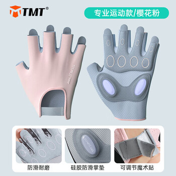 TMT健身手套女骑行运动手套女单杠引体向上撸铁训练防滑自行车半指