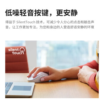 罗技（Logitech）M650L鼠标 无线蓝牙鼠标 办公轻音鼠标 双模连接 企业采购 大手型适用 商用版 黑色
