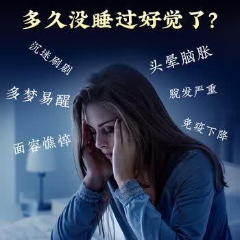 内廷上用北京同仁堂酸枣仁百合茯苓茶搭酸枣仁膏 茯苓睡眠养生茶膏滋套装