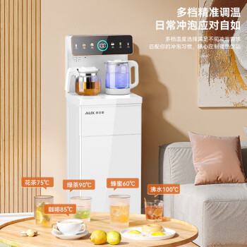奥克斯（AUX）家用茶吧机加宽加大 智能语音声控款饮水机 6档控温24H一键保温 下置桶免搬抬制冷款YCB-0.75-42