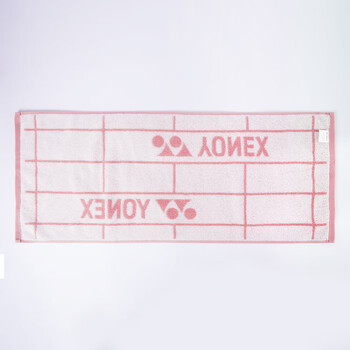 YONEX尤尼克斯运动毛巾羽毛球运动健身柔软吸汗棉质AC1234粉红