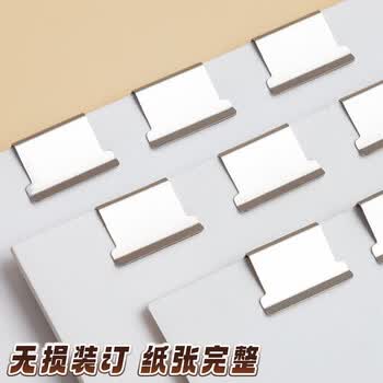 晨光（M&G）推夹器套装便携订装器试卷无痕订书机ABS916BA 1个装