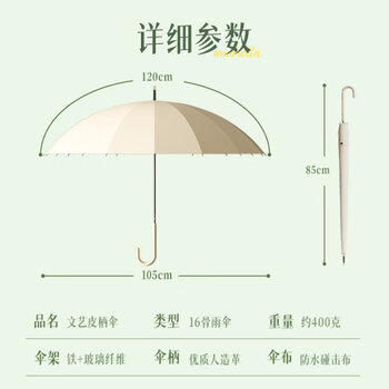 天玮伞业16骨半自动雨伞直柄双人男女晴雨两用伞加大加固抗风太阳伞可定制