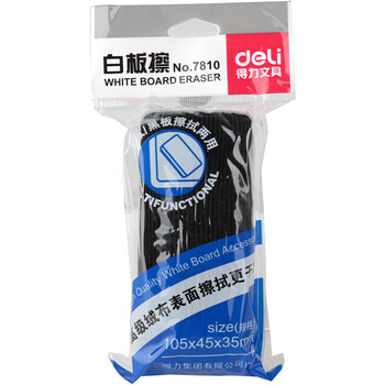 得力黑板擦 海绵板擦白板擦 办公文具画板擦学校办公黑板擦 无磁性 110*50mm 7810 10只装