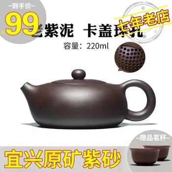 紫砂壶西品牌及商品- 京东