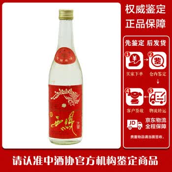 1997年酒品牌及商品- 京东