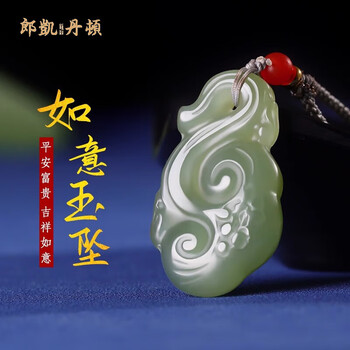 天然玉石　和田玉　古玉老玉　中国古代の美女　彫り　玉佩 天然玉石和田玉古玉老玉中国古代の美女彫り玉佩ペンダント