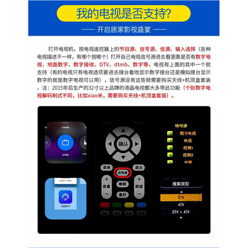 安兴联 dtmb地面波数字电视天线室外高空高清电视信号接收器 专业版 5米 农村不可用