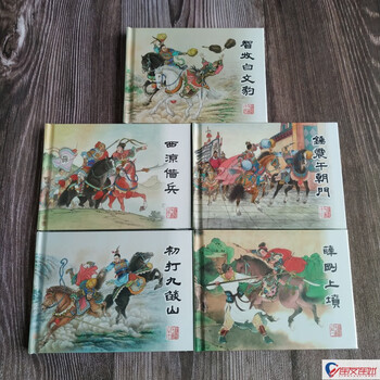 连环画薛刚反唐图片- 京东