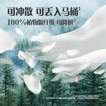 维达（Vinda）湿厕纸 组合装(80片*4包+7片*6包) 山茶花精华洁厕湿纸巾厕纸湿巾