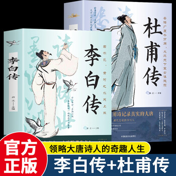 唐詩選 DVDBOX 全4巻 Amazon.co.jp: 唐詩選 [DVD] : DVD