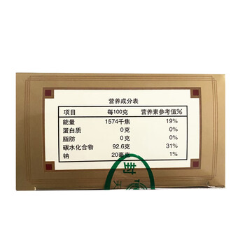 天堂牌桂花莲子西湖藕粉 杭州特产速溶桂花莲子藕粉代餐粉360g盒装