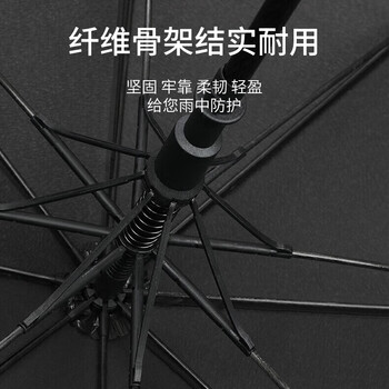 米波迪（Meebordi）超大号雨伞长柄伞大号加固加厚结实抗风暴自营男士可定制