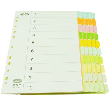 易利丰分页纸 隔页纸 分类纸 index索引纸活页纸 纸质塑料数字英文三孔夹专用【有孔】10色分页纸50张1包