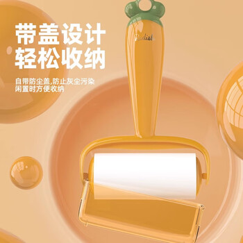 初舍（CHUSHE）粘毛器10cm葫芦卜款9卷540撕猫狗毛发粘毛神器可撕式粘尘滚筒粘纸